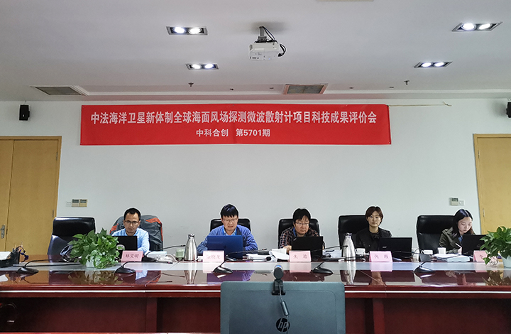 新体制全球海面风场探测微波散射计 anli.jpg